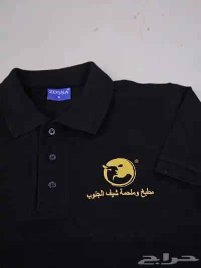 ملابس مهنية موحدة للعمال 1