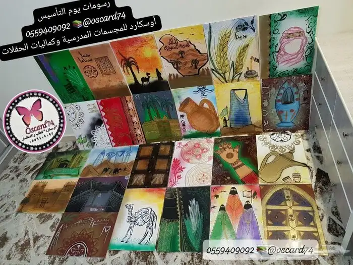 رسومات يوم التأسيس والوطني رسم ومشاركات للطلاب 0