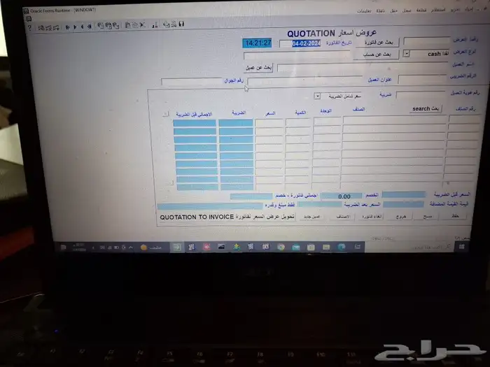 برنامج كاشير محاسبة سهل بسيط جدا. 2