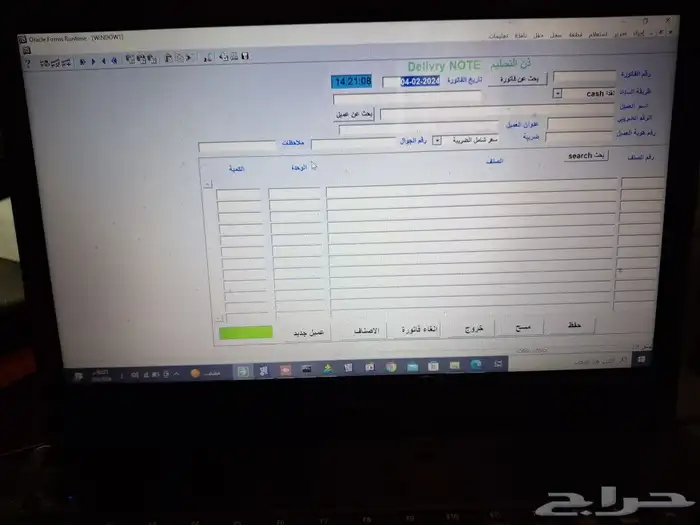 برنامج كاشير محاسبة سهل بسيط جدا. 5