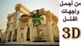 استشارات هندسيه 4