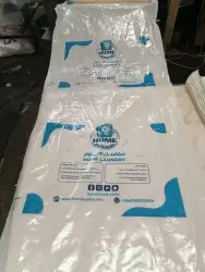 طباعة اكياس وسفر 5