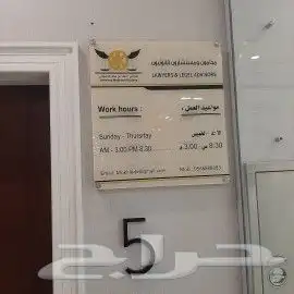 مطبعة مطابع طباعة بزنس كارد ستاند ستكر لاصق اكواب بكسات 3