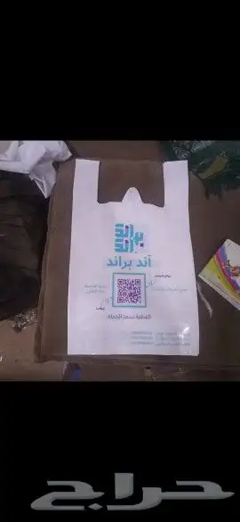 طباعة اكياس وسفر 7