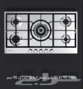 سطح البا ايطالي 5 عيون شبك ثقيل 1