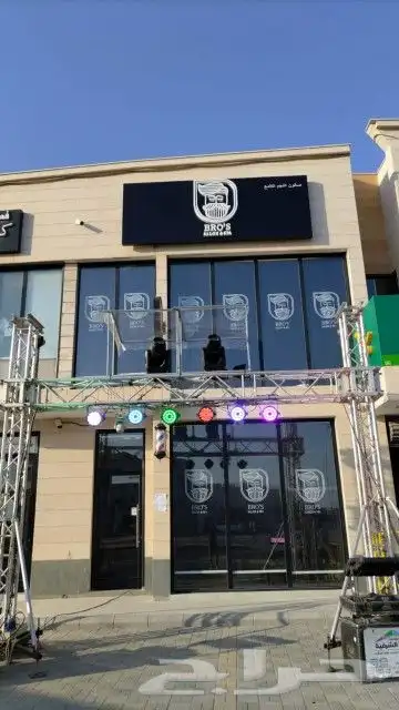 تجهيز افتتاح محلات 2