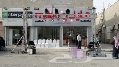 تجهيز افتتاح محلات 0