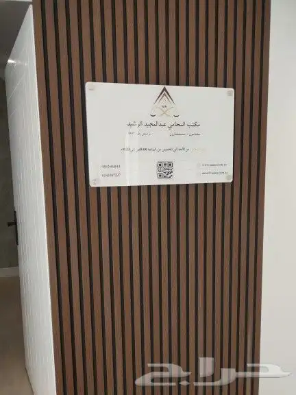 لوحات تعريفية للمكاتب توريد وتركيب 2