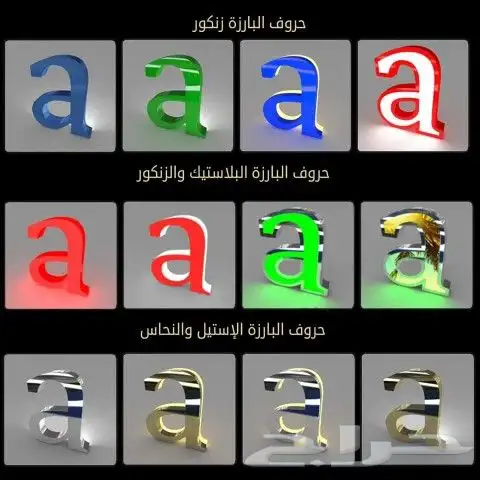 مطبعة جدة 2