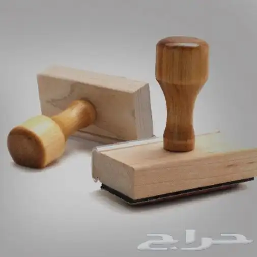 ورق رسمي..مذكرات .. أختام.. كروت شخصية 4