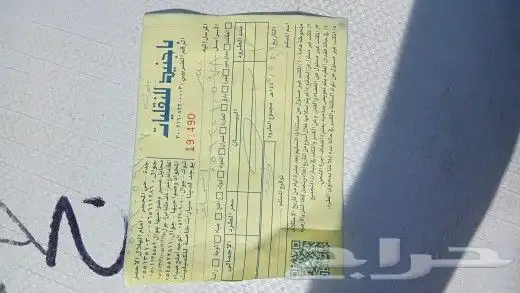 تويوتا راف فور افلون لكزس كامري 27