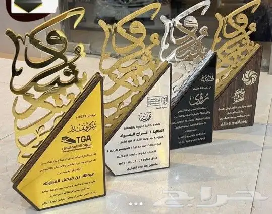 وكالة دار ميراد للدعاية والإعلان والليزر 4