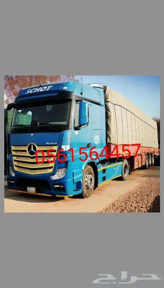 شراع تريله شراع قلاب شراع دنا شراع مطري طربال ضد المطر 5
