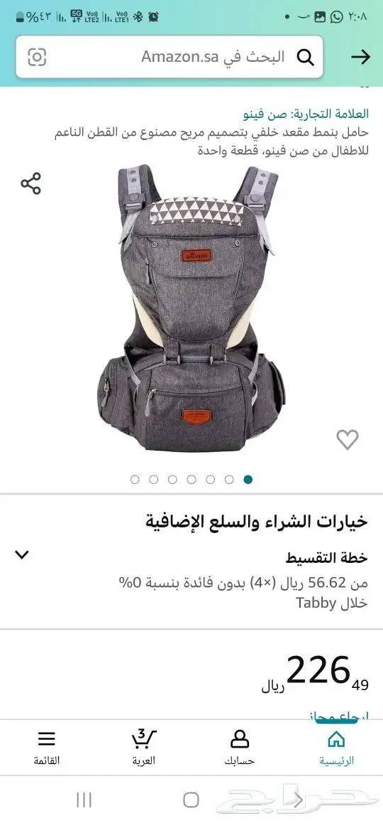 مستلزمات اطفال جديدة غير مستخدمة 1