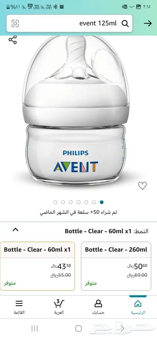 مستلزمات اطفال جديدة غير مستخدمة 0