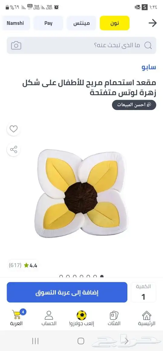 مستلزمات اطفال جديدة غير مستخدمة 3