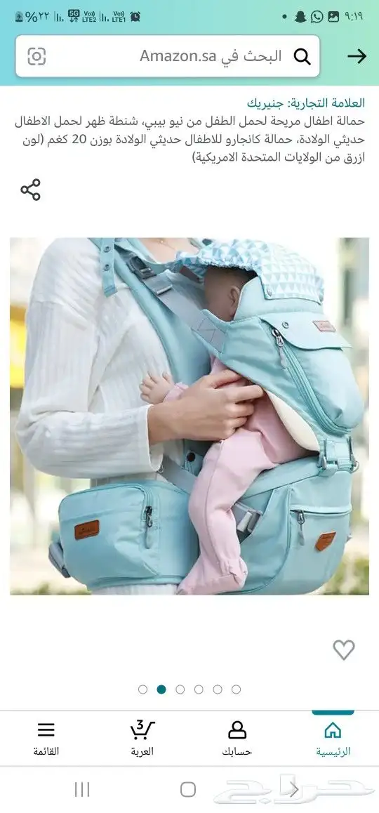 مستلزمات اطفال جديدة غير مستخدمة 4