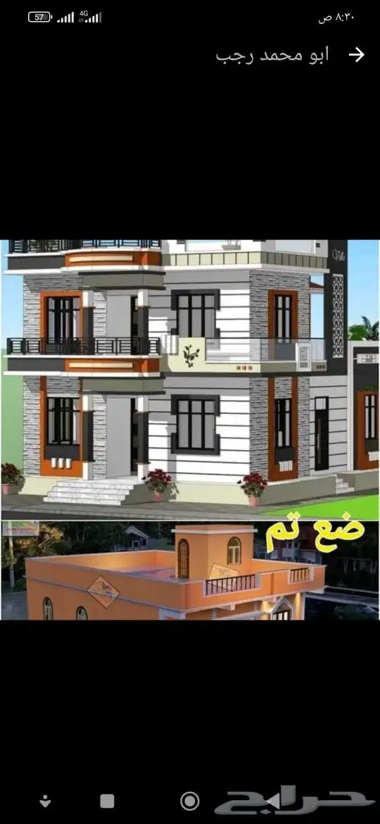 استشارات هندسيه 0