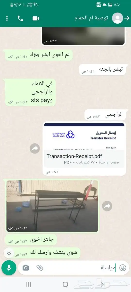 منقل جديد حديد ثقيل 19