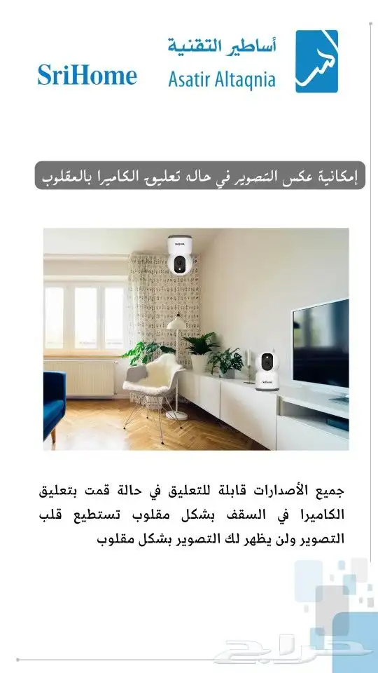 كاميرات مراقبة واي فاي للاطفال والخدم عرض خاص 13