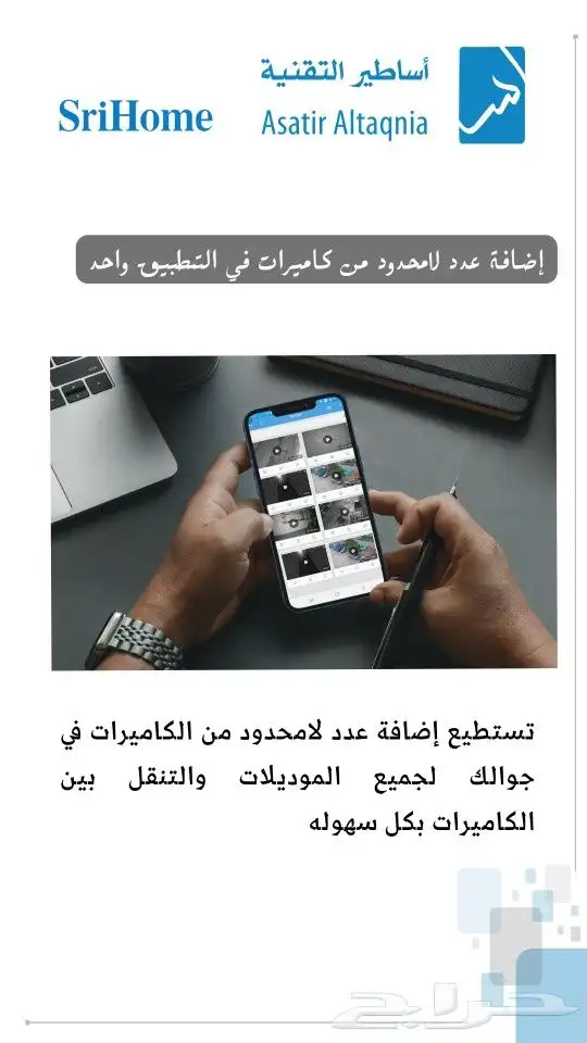 كاميرات مراقبة واي فاي للاطفال والخدم عرض خاص 5
