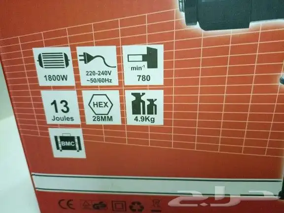 هيلتي 1800 وات 8