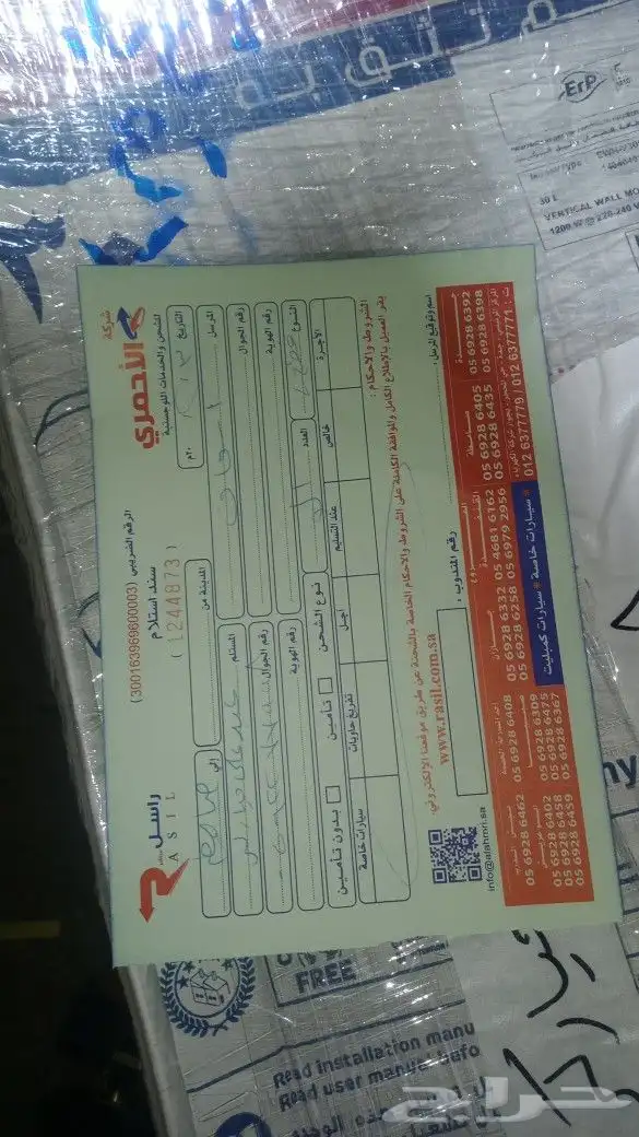 تويوتا راف فور افلون لكزس كامري 5