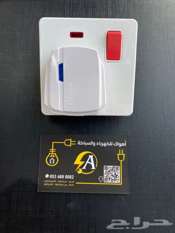 جميع انواع المفاتيح والافياش عندنا جوده وضمان 25 عام 11