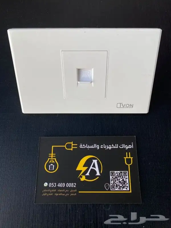 جميع انواع المفاتيح والافياش عندنا جوده وضمان 25 عام 36