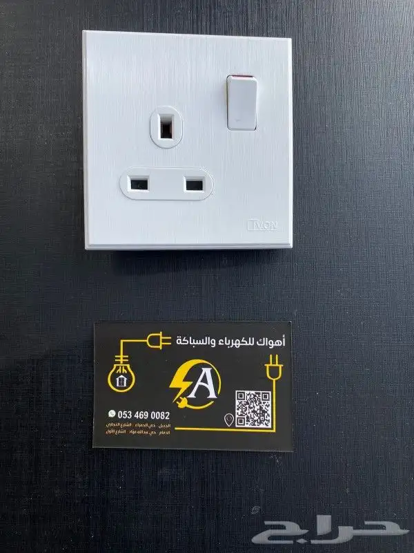 جميع انواع المفاتيح والافياش عندنا جوده وضمان 25 عام 8