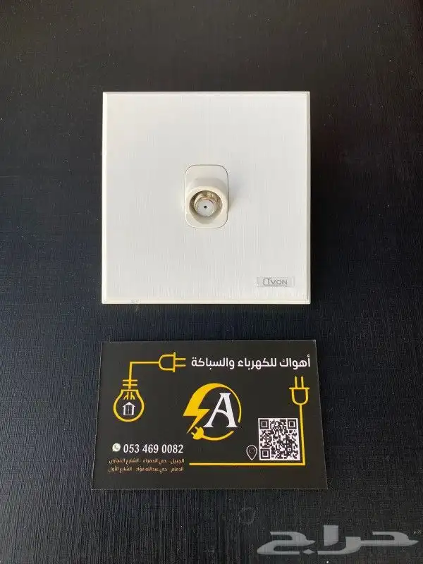 جميع انواع المفاتيح والافياش عندنا جوده وضمان 25 عام 37