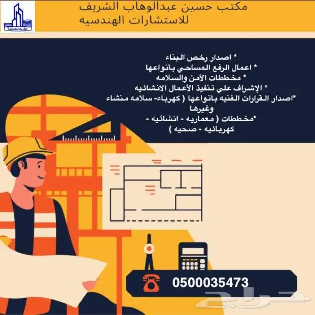 يشرفنا ويسرنا خدمتكم بكل حب 0