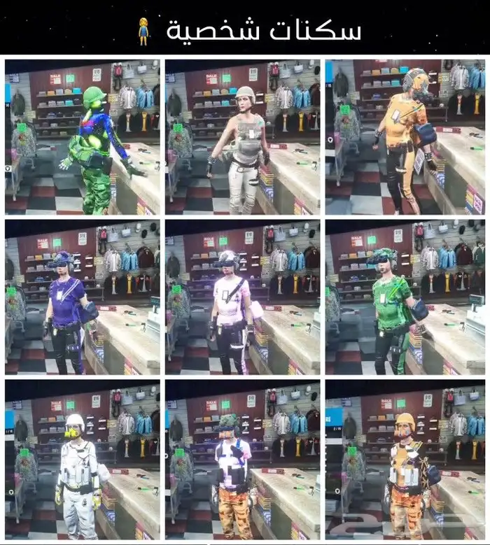 حساب قراند مهكر تهكير فخم سوني فايف ويوجود لعبة لجميع اجهزة 8