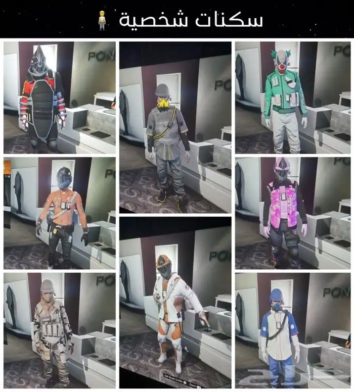 حساب قراند مهكر تهكير فخم سوني فايف ويوجود لعبة لجميع اجهزة 5