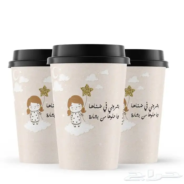 مطبوعات طباعة مطابع  أكواب  بوكسات أكياس ستيكرات 8