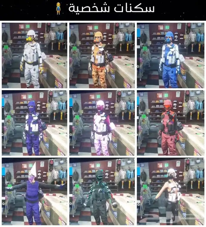 حساب قراند مهكر تهكير فخم سوني فايف ويوجود لعبة لجميع اجهزة 7