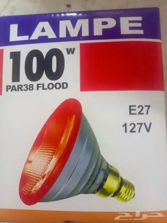 لمبات حرارية 100w 1