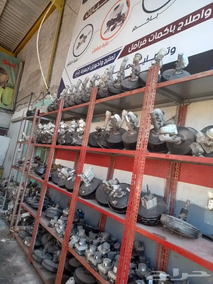 أخصائي باكمات فرامل صناعية الموسى 3