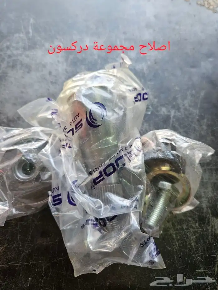 قطع غيار شاص موديل 1984 8