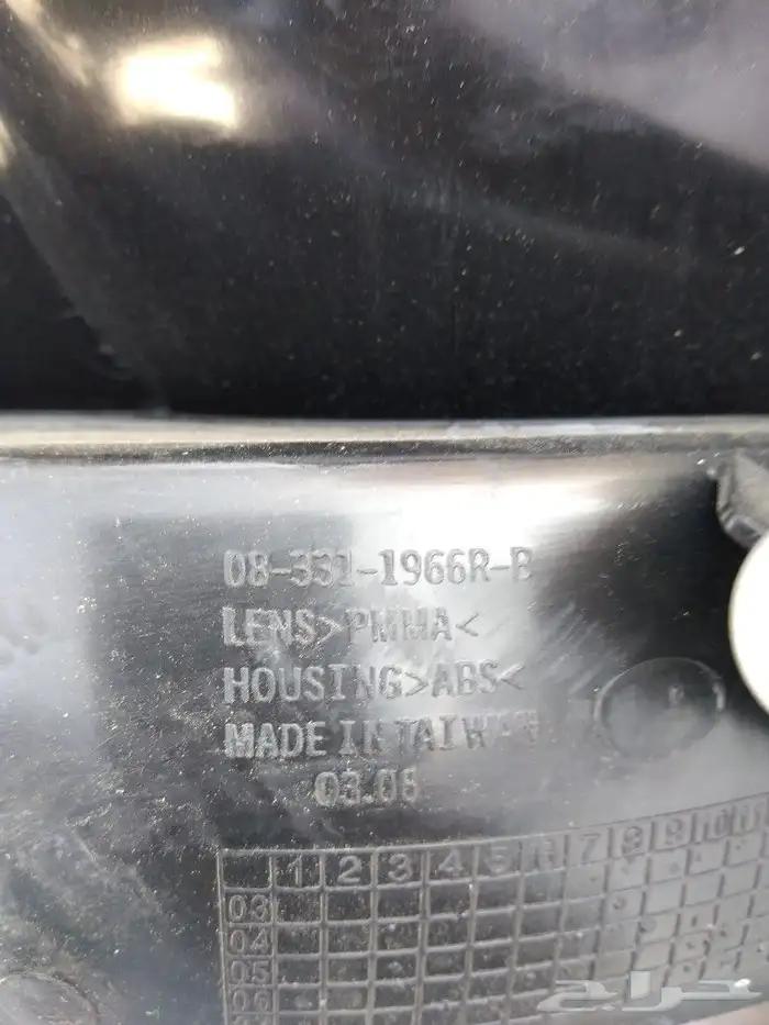 اصطب خلفي يمين ماركيز 5