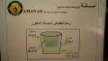 مصيدة زيت صفاية زيت مطاعم 0