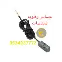 قطع فقاسات وحضنات الدجاج 28
