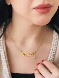 سلسال بالاسم تصميم بكل حب 15