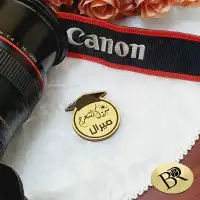 برش تخرج با الاسم بروشات تخرج هدايا تخرج بروشات تخرج بالاسم 9