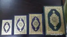 مصاحف واجهزه وسماعات القران 1