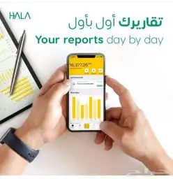 مدى_مدى هلا_شبكة_شبكةهلا_نقاط بيع_نقاط بيع هلا 7