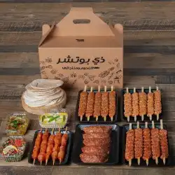 مطابع بوكسات 19