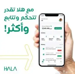 مدى_ هلامدى_شبكة_شبكةهلا_نقاط بيع هلا _هلا 8