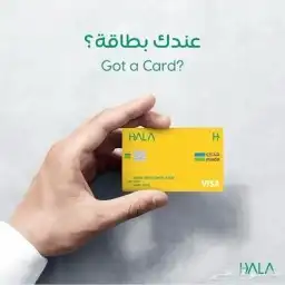 مدى_مدى هلا_ شبكة_شبكة هلا_نقاط البيع_نقاط البيع هلا 8