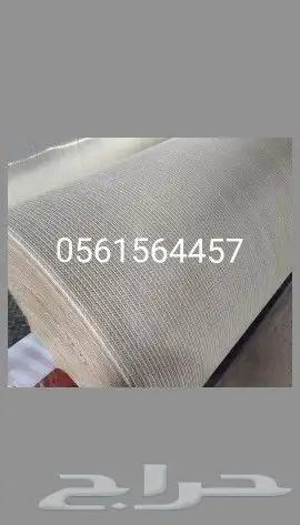 شراع ضد الشمس والماء شراع شاحنة شراع قلاب شراع دنا شراع مطر 2